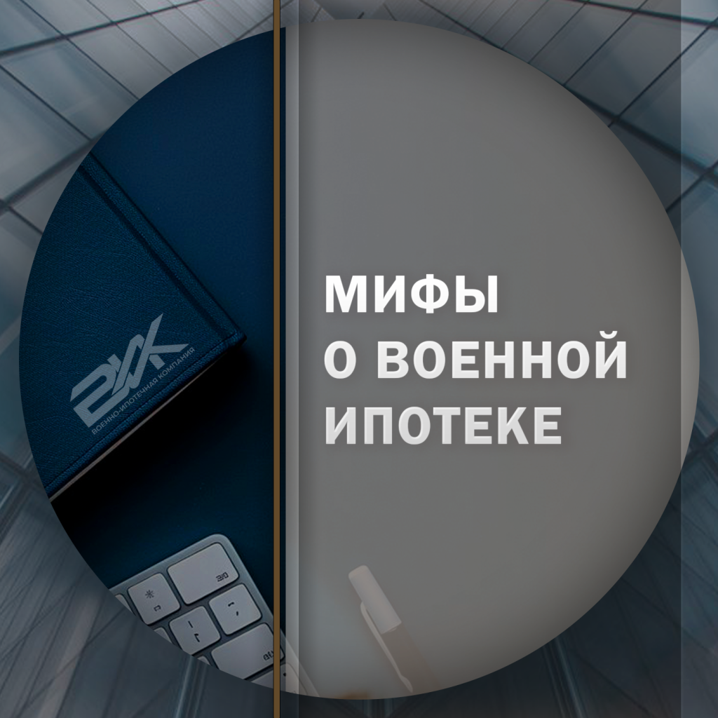 Свидетельство получу сейчас, а квартиру спокойно подберу через пару лет